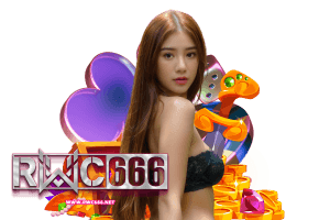 rwc เว็บตรง